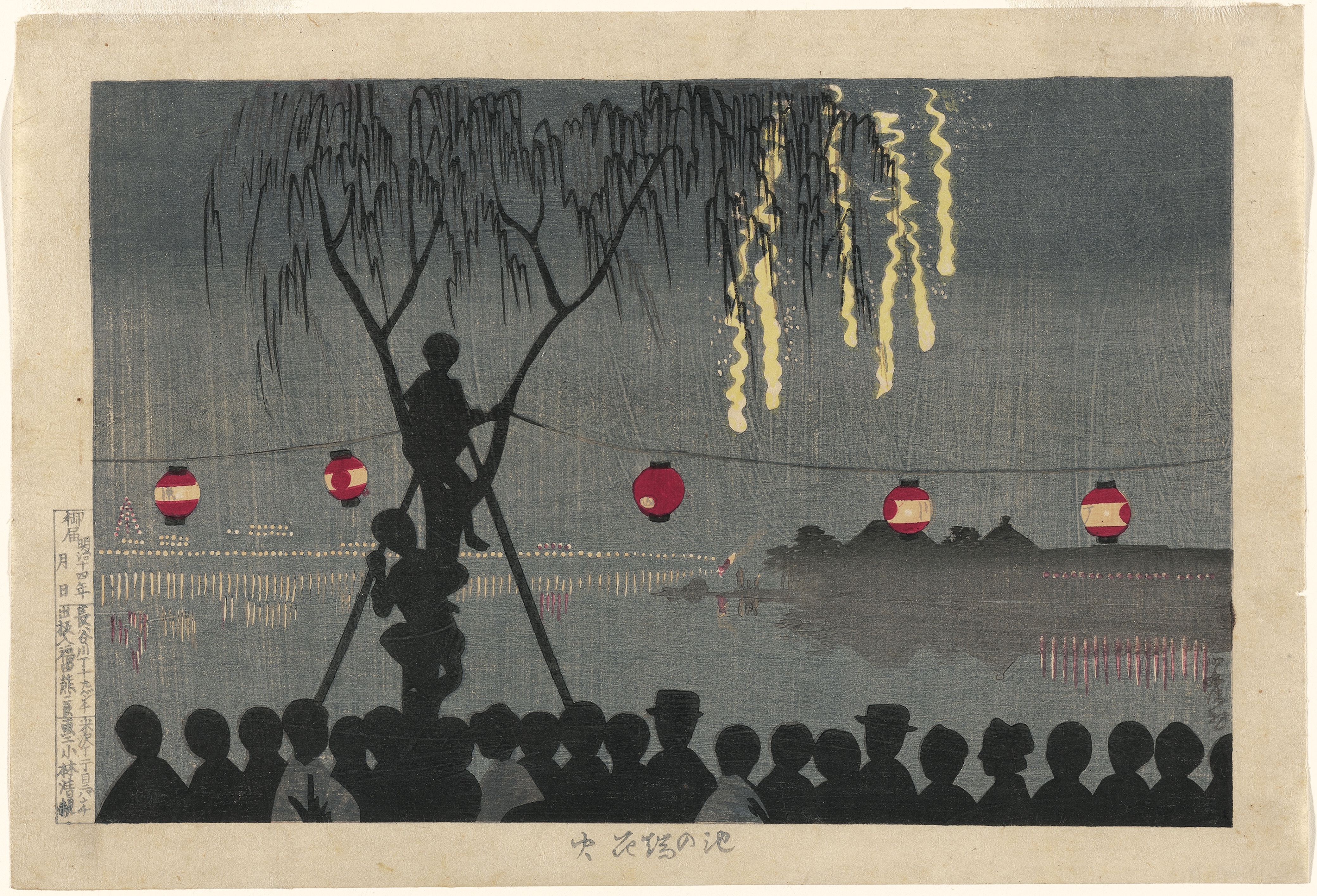 “Fireworks at Ikenohata” (1881) from Kobayashi Kiyochika’s series of nighttime...